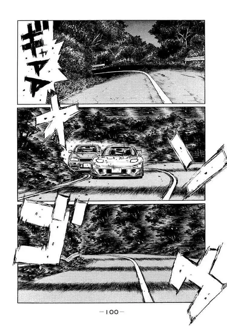 Initial D Chapter 413 9